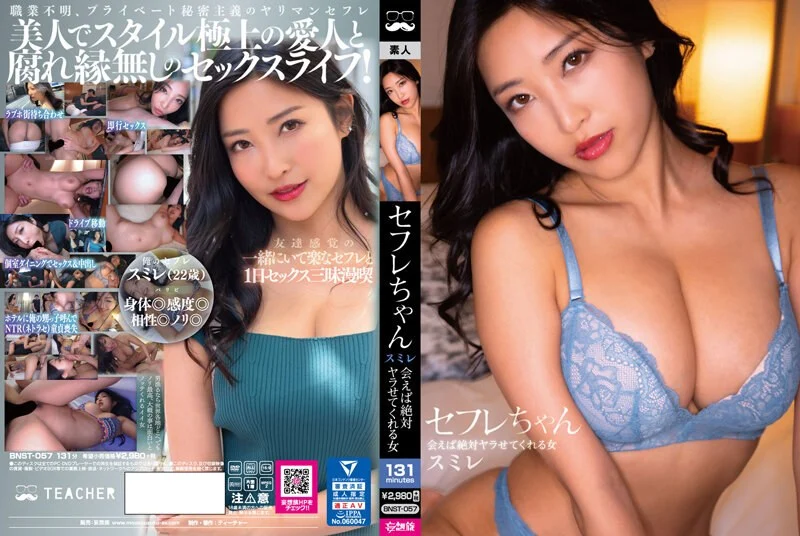 国产精品96久久你坏坏吹了怎么能不做呢